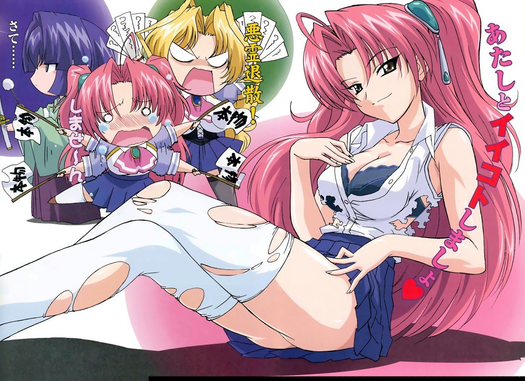 BUY NEW maburaho - 53175 Premium Anime Print Poster maburaho - 53175 image