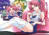 BUY NEW maburaho - 53175 Premium Anime Print Poster