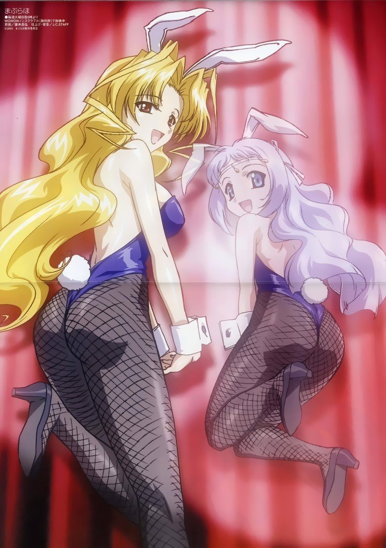 BUY NEW maburaho - 56732 Premium Anime Print Poster maburaho - 56732 image