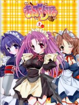 BUY NEW maburaho - 59066 Premium Anime Print Poster