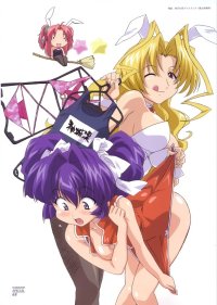 BUY NEW maburaho - 69400 Premium Anime Print Poster