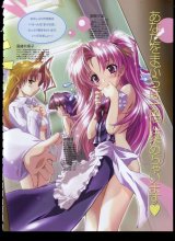 BUY NEW maburaho - 7386 Premium Anime Print Poster