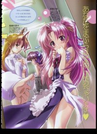 BUY NEW maburaho - 7386 Premium Anime Print Poster