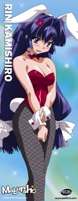 BUY NEW maburaho - 75330 Premium Anime Print Poster