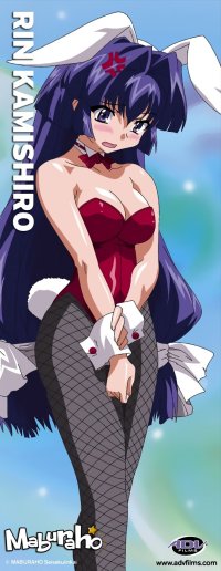 BUY NEW maburaho - 75330 Premium Anime Print Poster