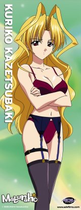 BUY NEW maburaho - 75334 Premium Anime Print Poster