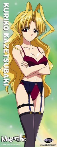 BUY NEW maburaho - 75334 Premium Anime Print Poster