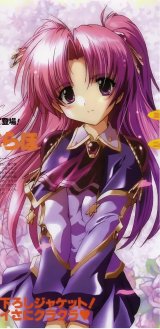 BUY NEW maburaho - 88043 Premium Anime Print Poster
