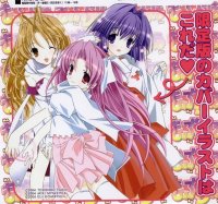 BUY NEW maburaho -  edit863 Premium Anime Print Poster
