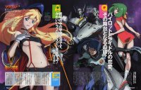 BUY NEW macross - 156859 Premium Anime Print Poster