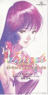 BUY NEW macross - 157728 Premium Anime Print Poster