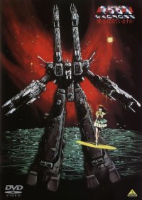 BUY NEW macross - 159340 Premium Anime Print Poster