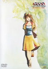 BUY NEW macross - 159345 Premium Anime Print Poster