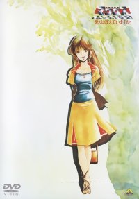 BUY NEW macross - 159345 Premium Anime Print Poster