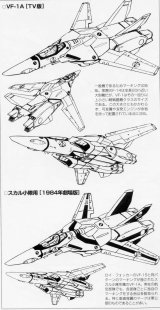 BUY NEW macross - 162905 Premium Anime Print Poster