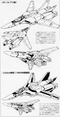 BUY NEW macross - 162905 Premium Anime Print Poster