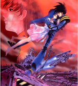 BUY NEW macross - 3180 Premium Anime Print Poster