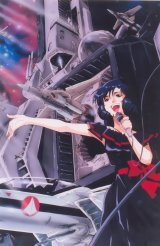 BUY NEW macross - 54262 Premium Anime Print Poster