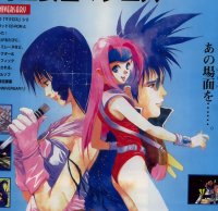 BUY NEW macross 7 - 100815 Premium Anime Print Poster