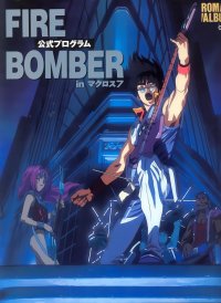 BUY NEW macross 7 - 141837 Premium Anime Print Poster