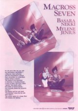 BUY NEW macross 7 - 179403 Premium Anime Print Poster