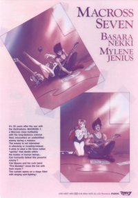 BUY NEW macross 7 - 179403 Premium Anime Print Poster