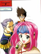 BUY NEW macross 7 - 186014 Premium Anime Print Poster