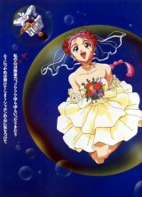 BUY NEW macross 7 - 2637 Premium Anime Print Poster