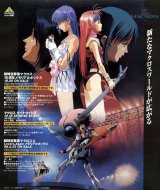 BUY NEW macross 7 - 2639 Premium Anime Print Poster