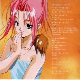 BUY NEW macross 7 - 39922 Premium Anime Print Poster