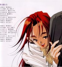 BUY NEW macross 7 - 39923 Premium Anime Print Poster