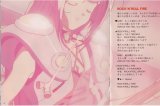 BUY NEW macross 7 - 39958 Premium Anime Print Poster