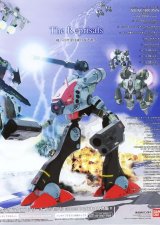 BUY NEW macross 7 - 6085 Premium Anime Print Poster