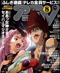BUY NEW macross 7 - 71201 Premium Anime Print Poster