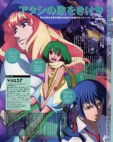 BUY NEW macross frontier - 161902 Premium Anime Print Poster