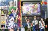 BUY NEW macross frontier - 167072 Premium Anime Print Poster