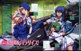 BUY NEW macross frontier - 167075 Premium Anime Print Poster