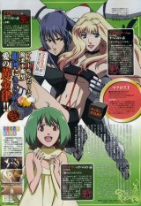 BUY NEW macross frontier - 171800 Premium Anime Print Poster