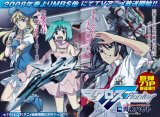 BUY NEW macross frontier - 174349 Premium Anime Print Poster