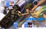 BUY NEW macross frontier - 176866 Premium Anime Print Poster