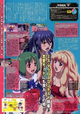 BUY NEW macross frontier - 176879 Premium Anime Print Poster