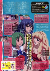 BUY NEW macross frontier - 176879 Premium Anime Print Poster