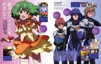 BUY NEW macross frontier - 185997 Premium Anime Print Poster