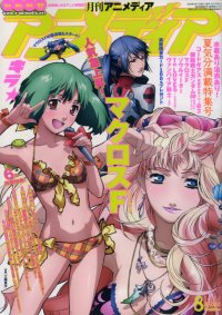 BUY NEW macross frontier - 190735 Premium Anime Print Poster