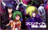 BUY NEW macross frontier - 190869 Premium Anime Print Poster