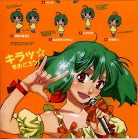 BUY NEW macross frontier - 195101 Premium Anime Print Poster