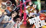 BUY NEW macross frontier - 195785 Premium Anime Print Poster