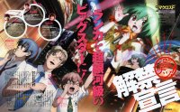 BUY NEW macross frontier - 195785 Premium Anime Print Poster