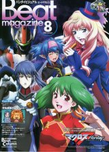 BUY NEW macross frontier - 195812 Premium Anime Print Poster