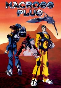 BUY NEW macross plus - 110413 Premium Anime Print Poster